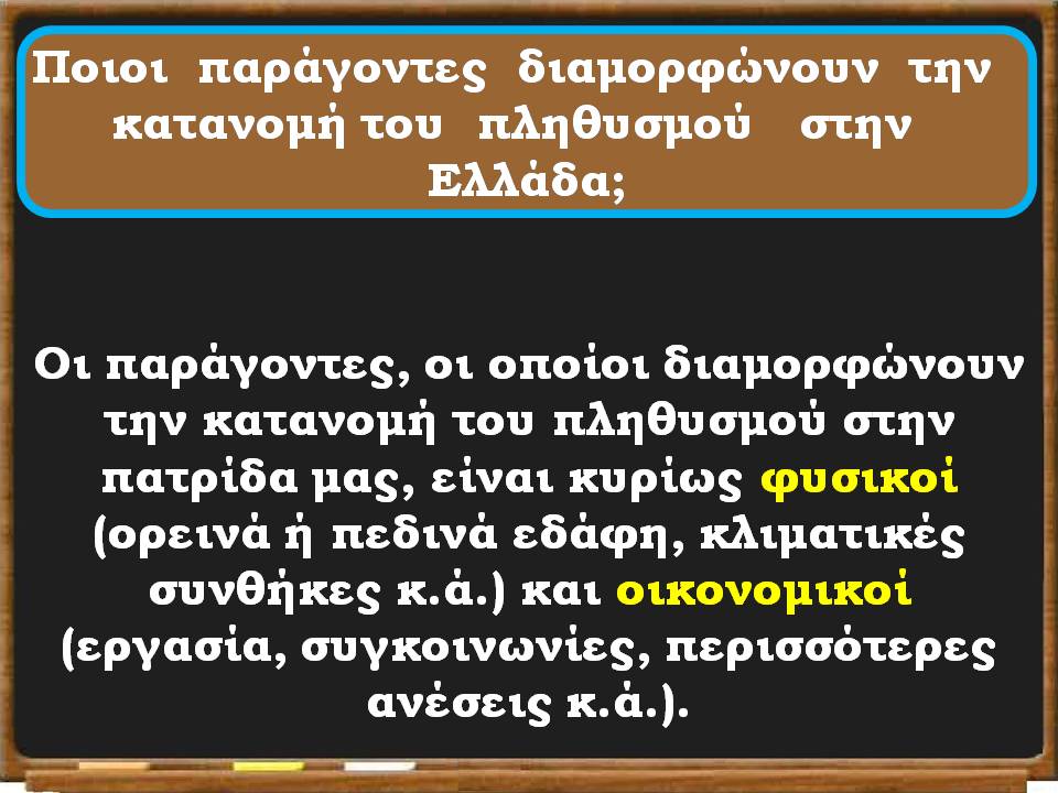 Διαφάνεια13