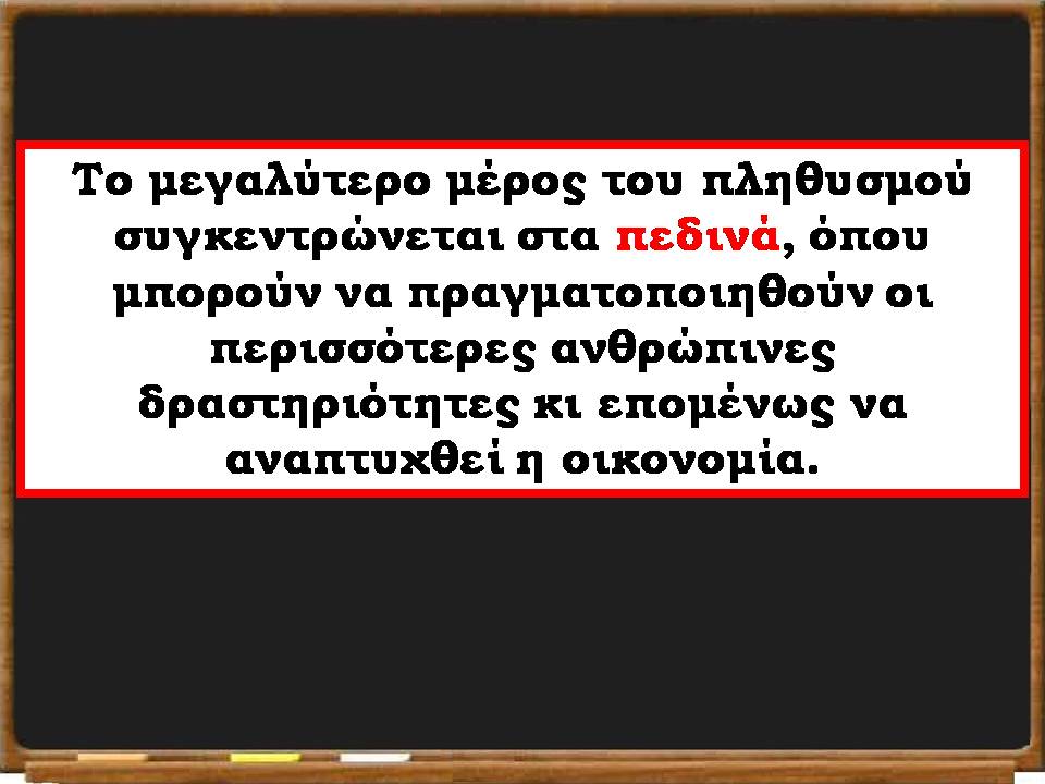 Διαφάνεια14