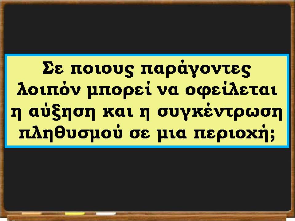 Διαφάνεια21