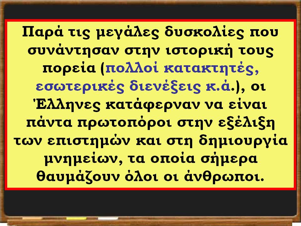 Διαφάνεια11