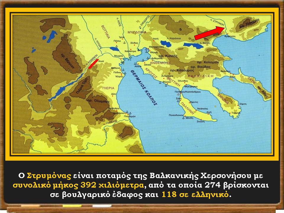 Διαφάνεια42