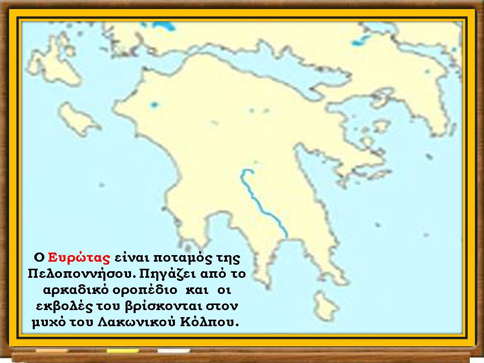 Διαφάνεια89