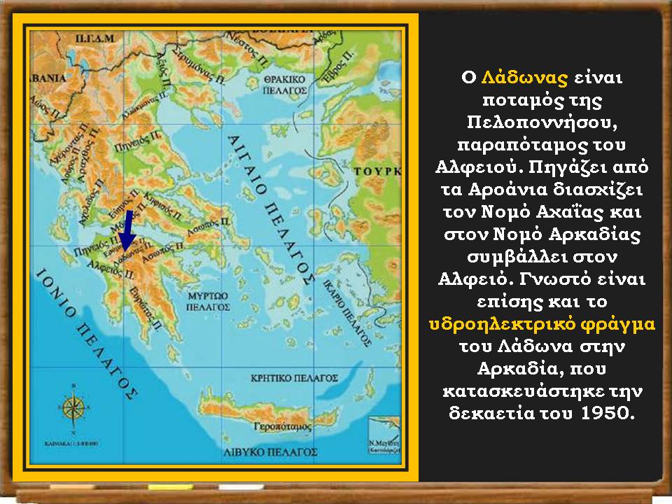 Διαφάνεια93