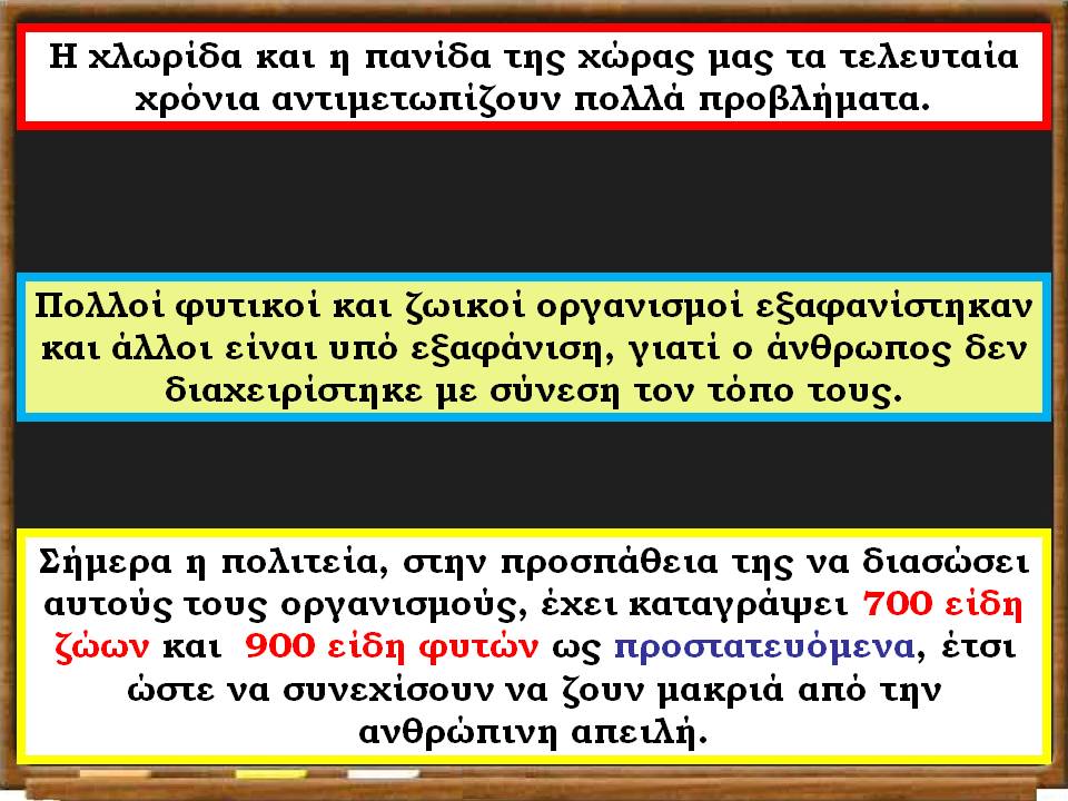 Διαφάνεια26