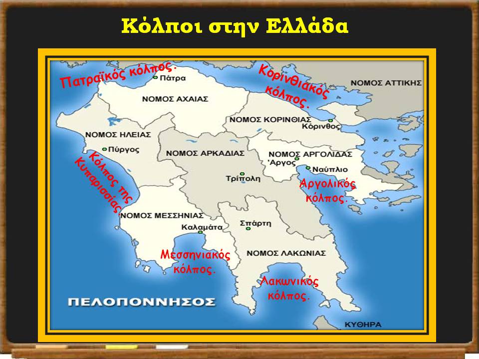 οι ακτές της Ελλάδας19