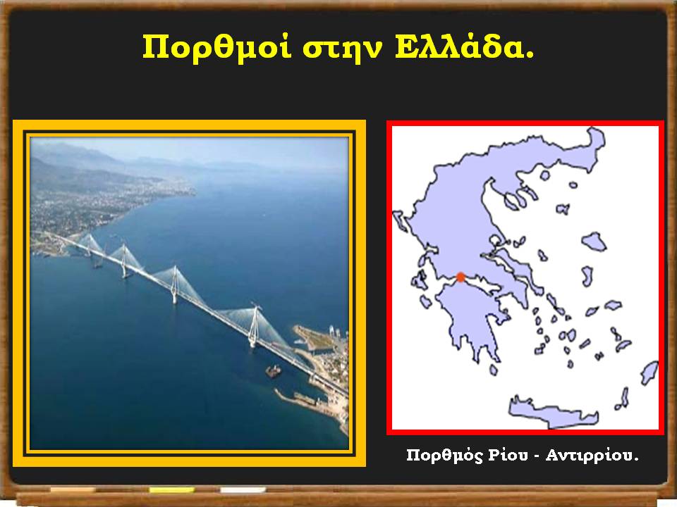 οι ακτές της Ελλάδας35