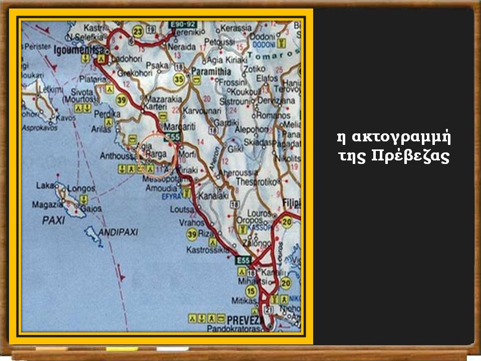 οι ακτές της Ελλάδας49