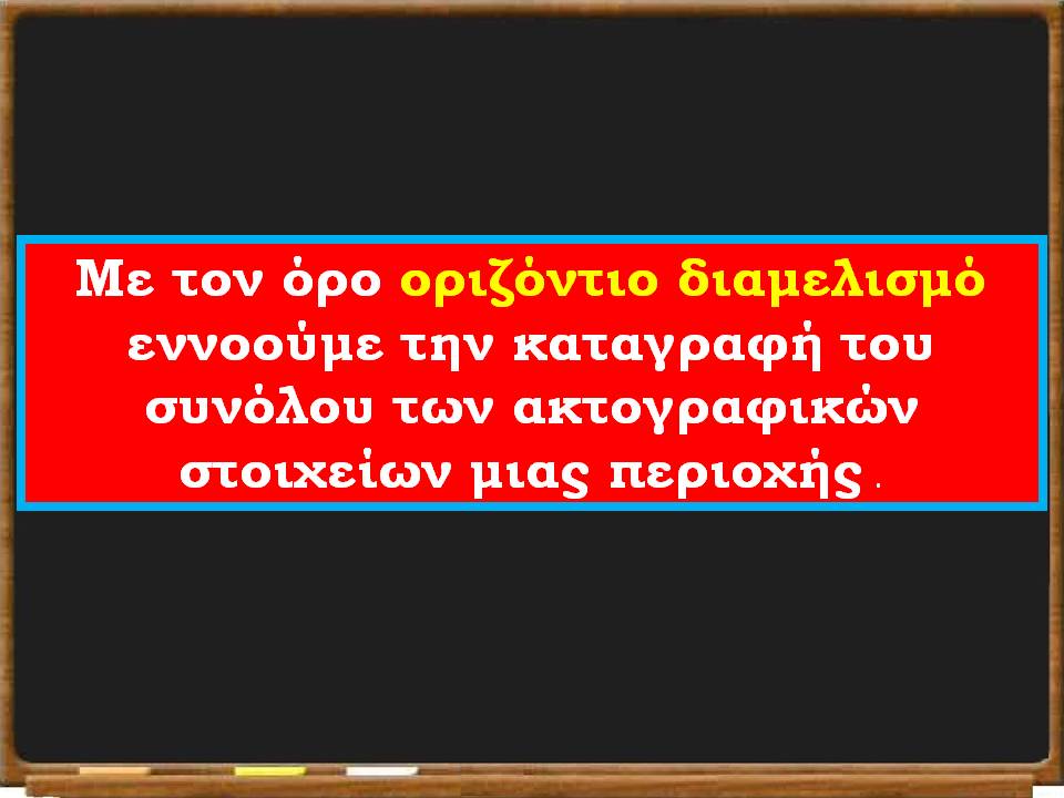 οι ακτές της Ελλάδας50