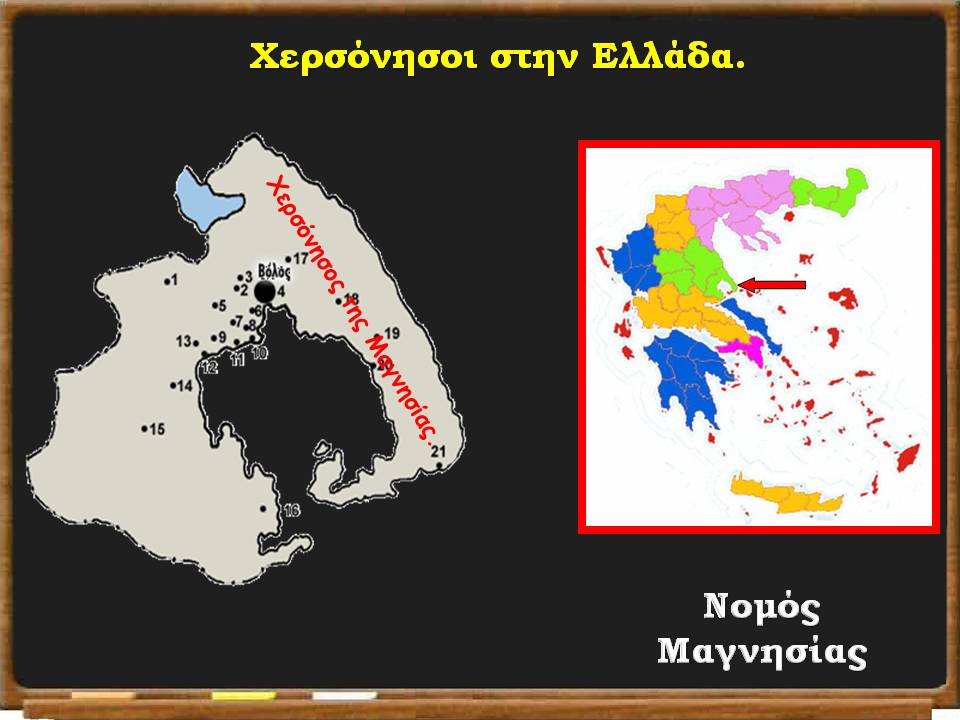 οι ακτές της Ελλάδας7