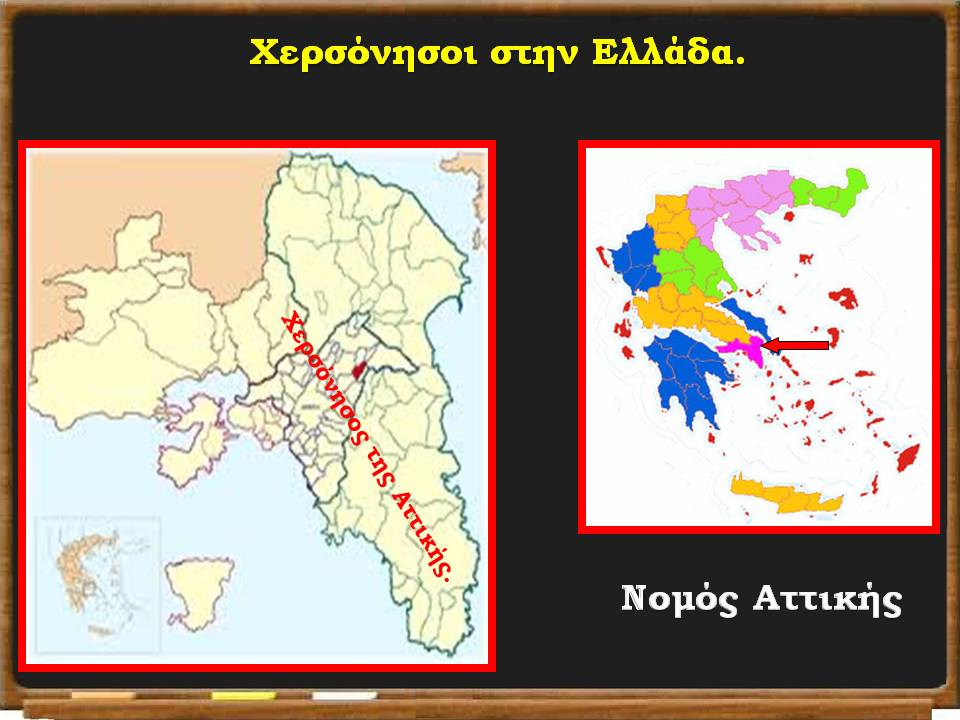 οι ακτές της Ελλάδας8