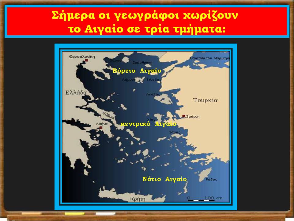 οι θάλασσες της Ελλάδας13