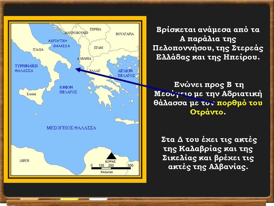 οι θάλασσες της Ελλάδας5