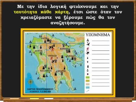 τίτλος και υπόμνημα4