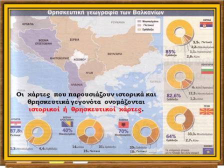 τα  είδη  των  χαρτών19