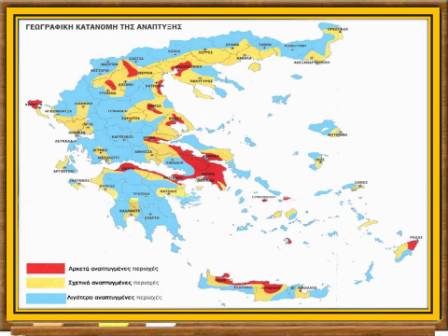 τα  είδη  των  χαρτών27