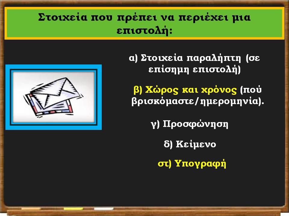 1  φίλοι από άλλες χώρες30