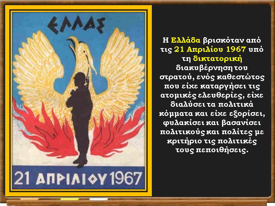 1ο  μάθημα4