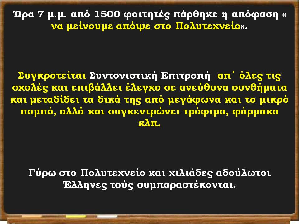 1ο  μάθημα9