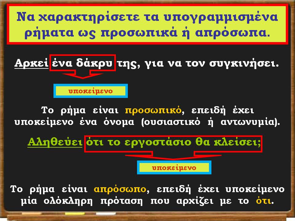 Διαφάνεια39