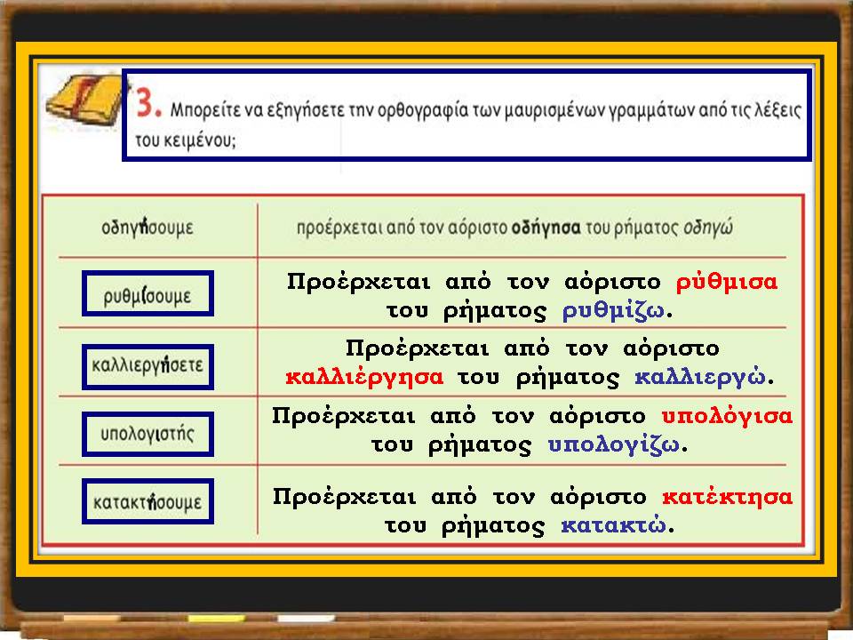 Διαφάνεια30