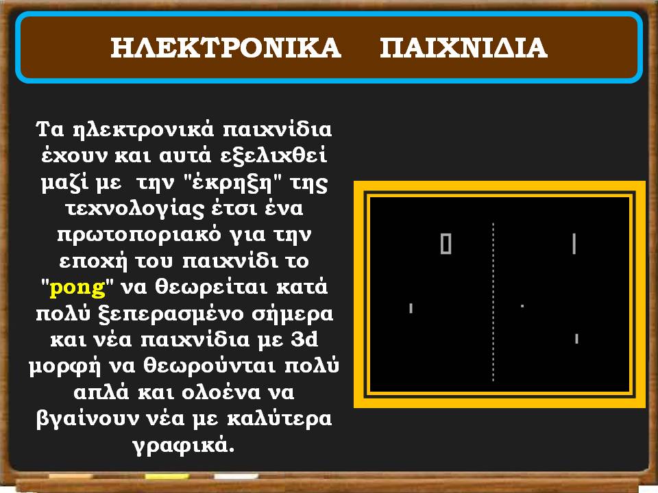 Διαφάνεια4