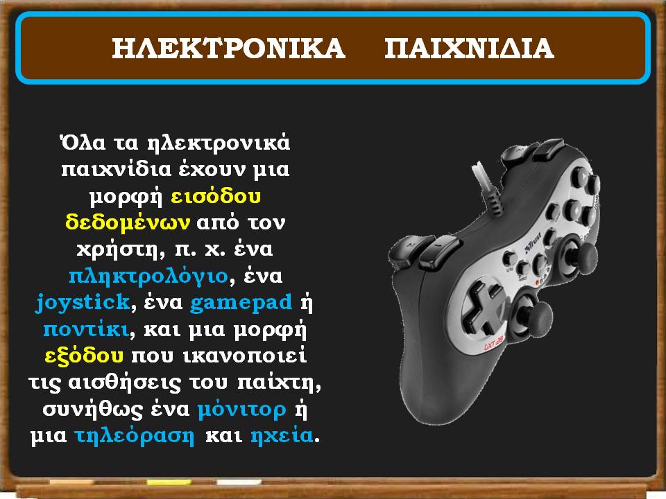 Διαφάνεια5