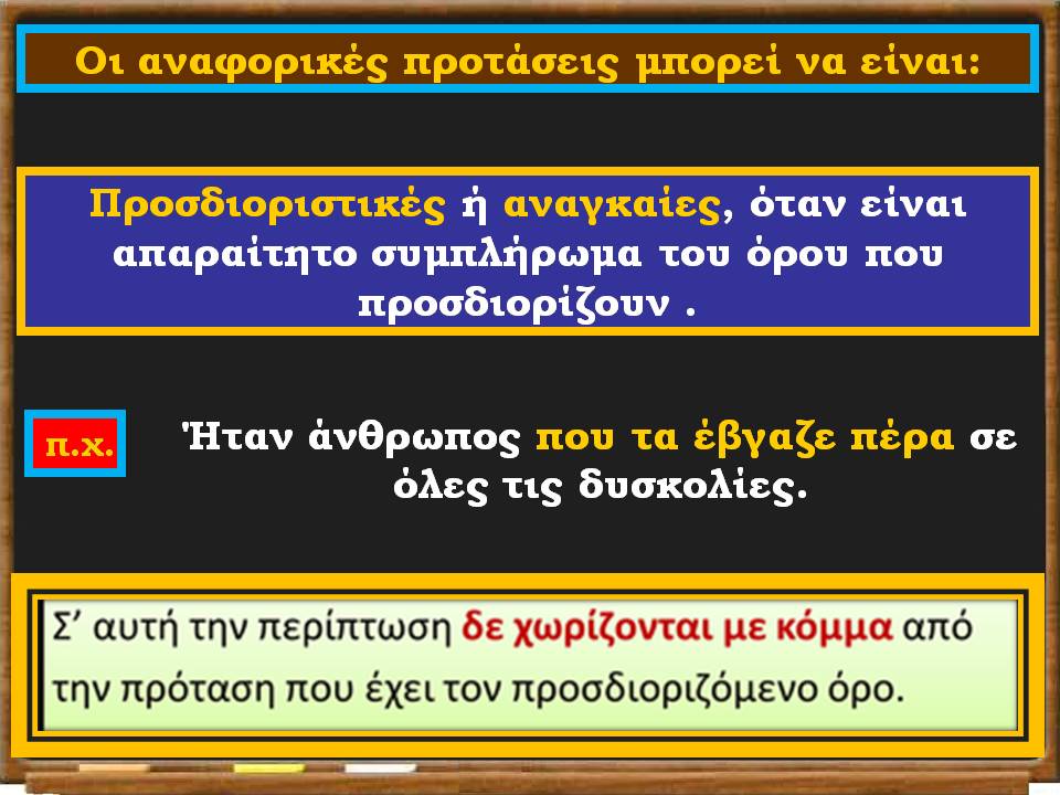 Διαφάνεια78