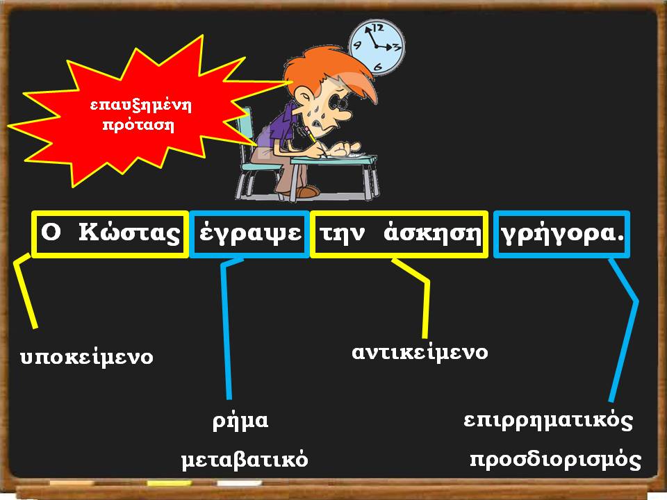 τα χαρακτηριστικά των ζώων43