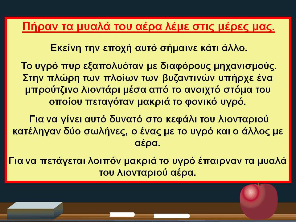 Διαφάνεια30