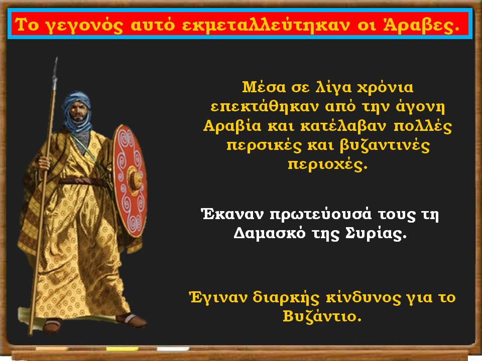 Διαφάνεια4