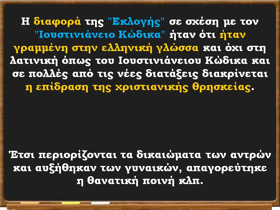 Διαφάνεια22