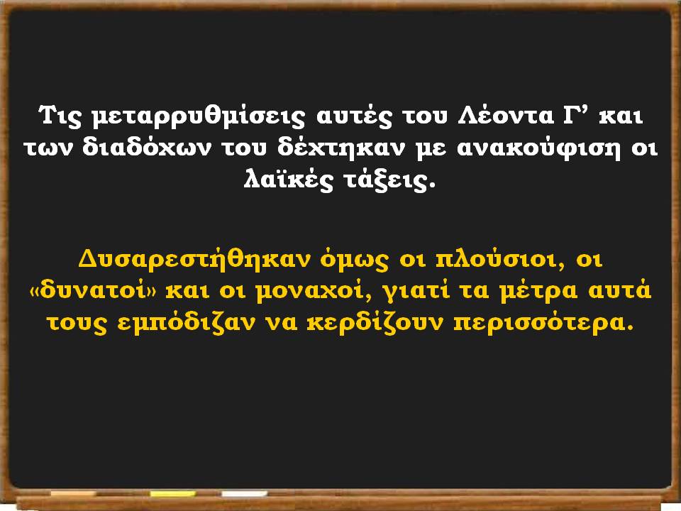 Διαφάνεια31