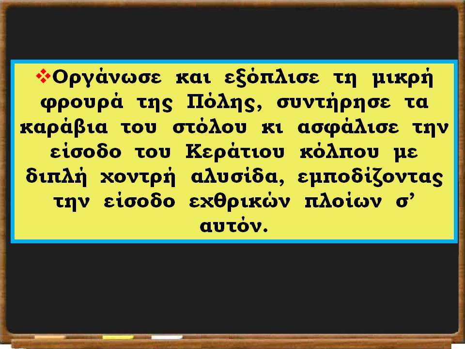 Διαφάνεια14