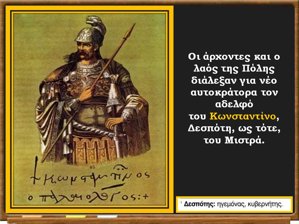 Διαφάνεια4