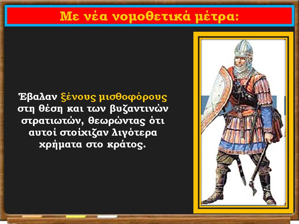 Διαφάνεια10