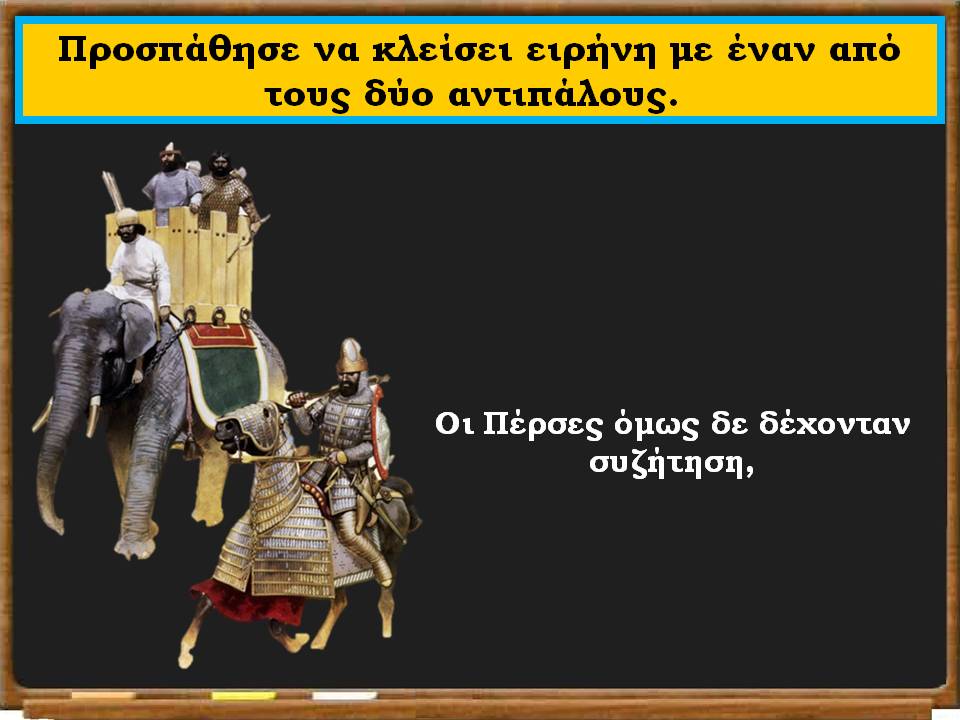 Διαφάνεια12