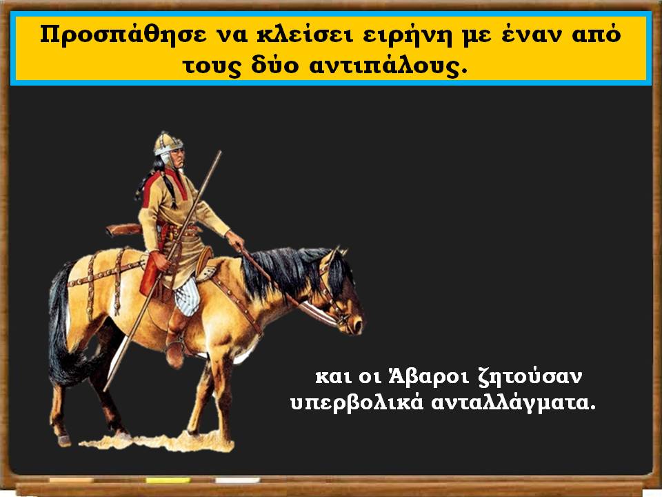 Διαφάνεια13