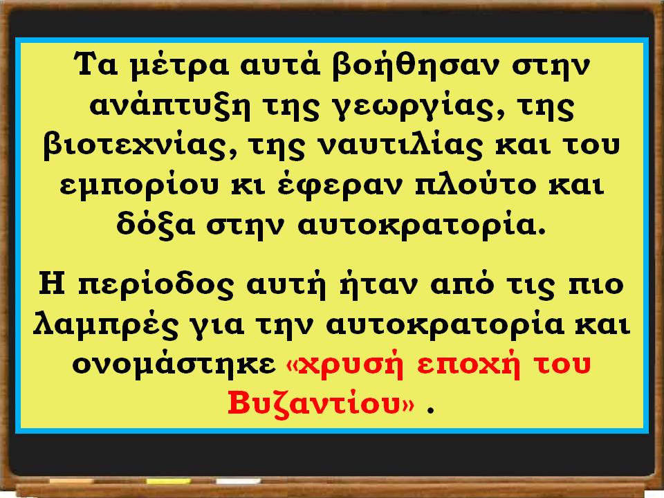 Διαφάνεια33