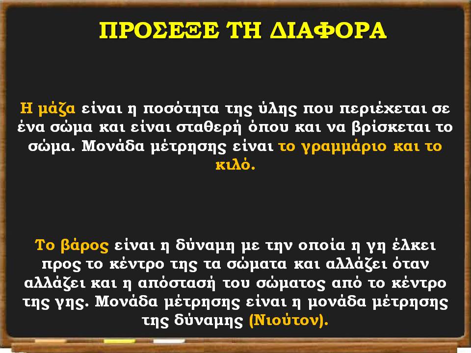 Διαφάνεια26