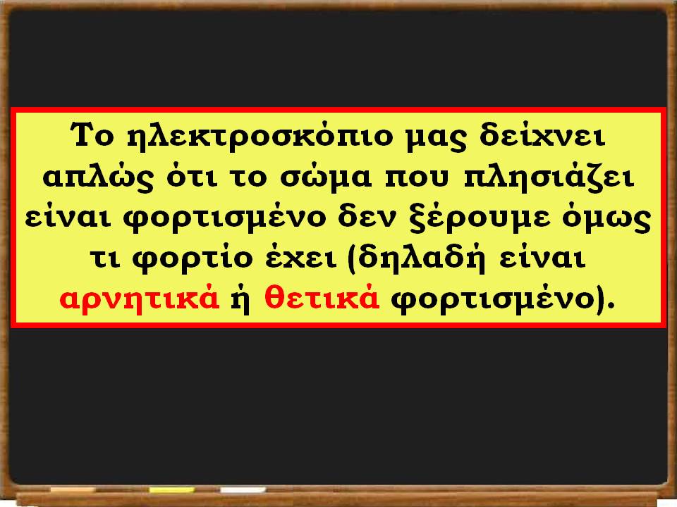 Διαφάνεια18