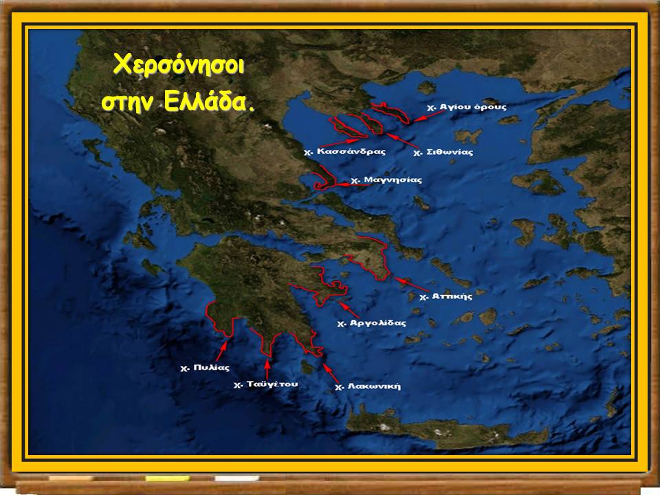 οι ακτές της Ελλάδας10