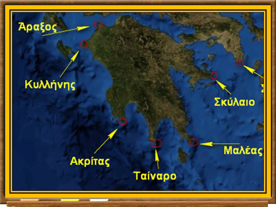 οι ακτές της Ελλάδας56