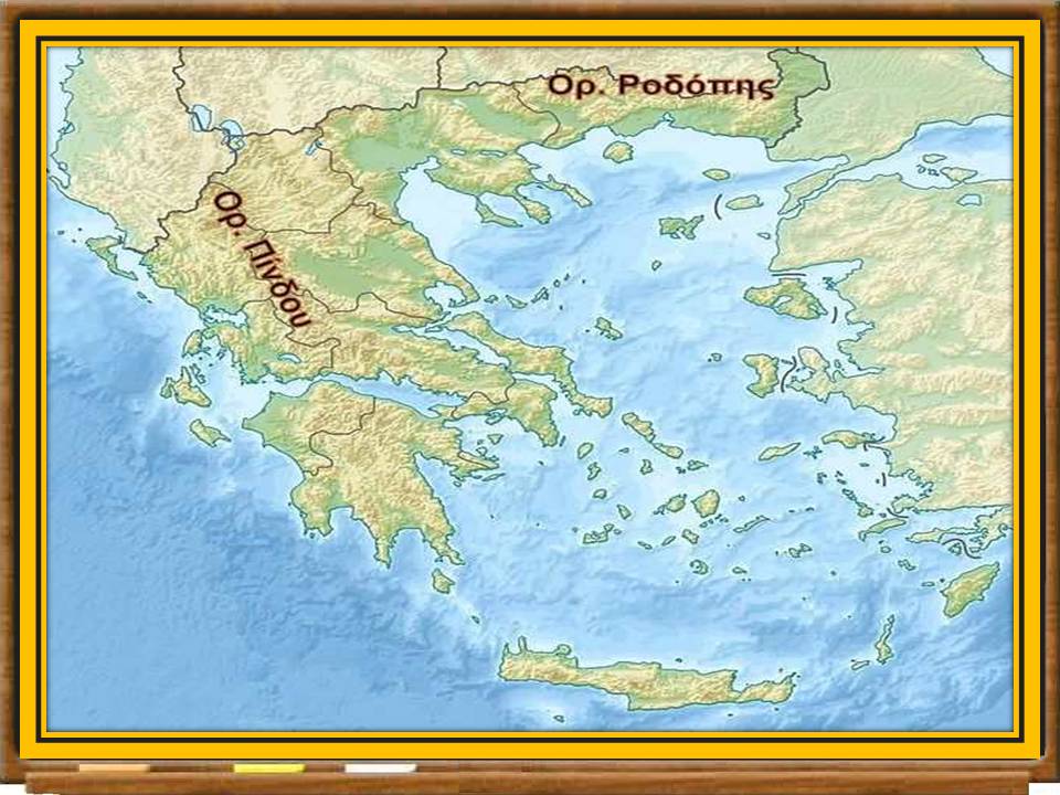 τα  βουνά της Ελλάδας14