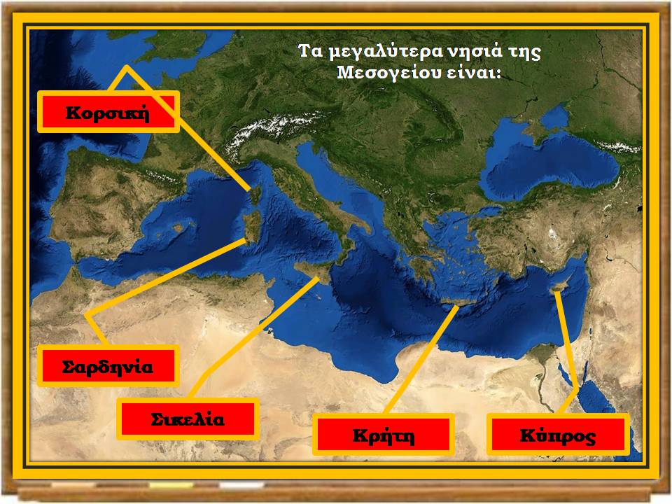 Διαφάνεια41