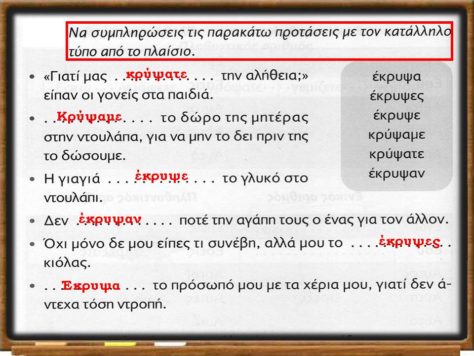 Διαφάνεια18