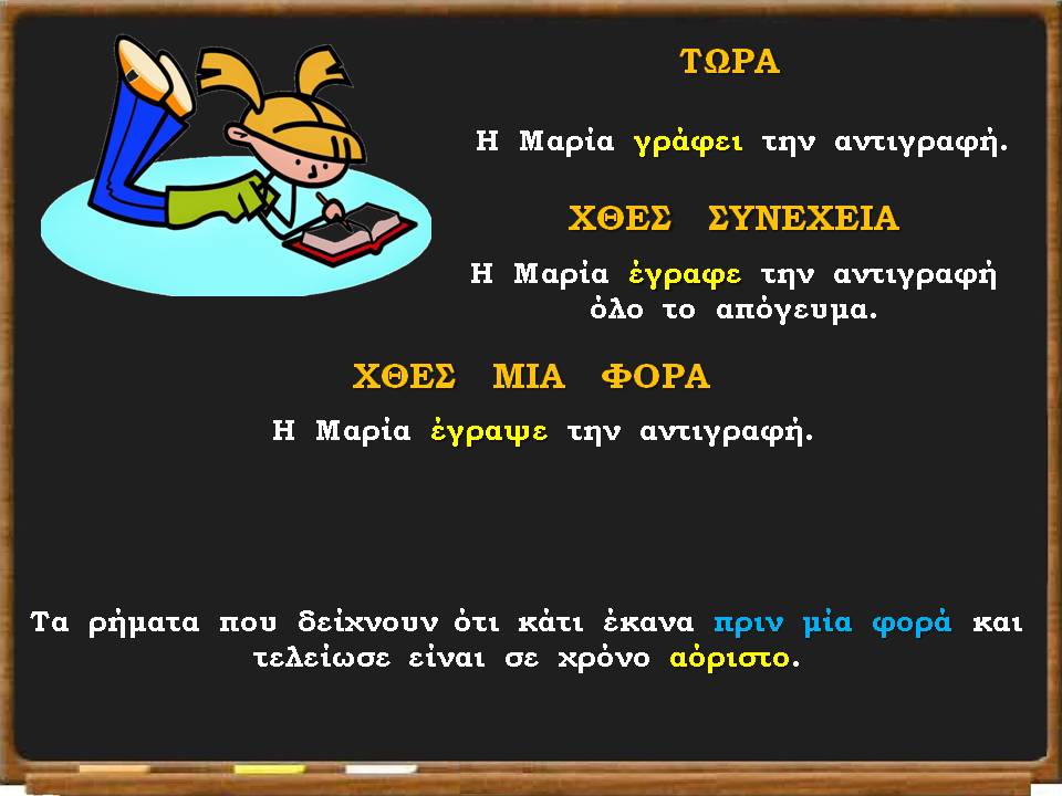 Διαφάνεια7