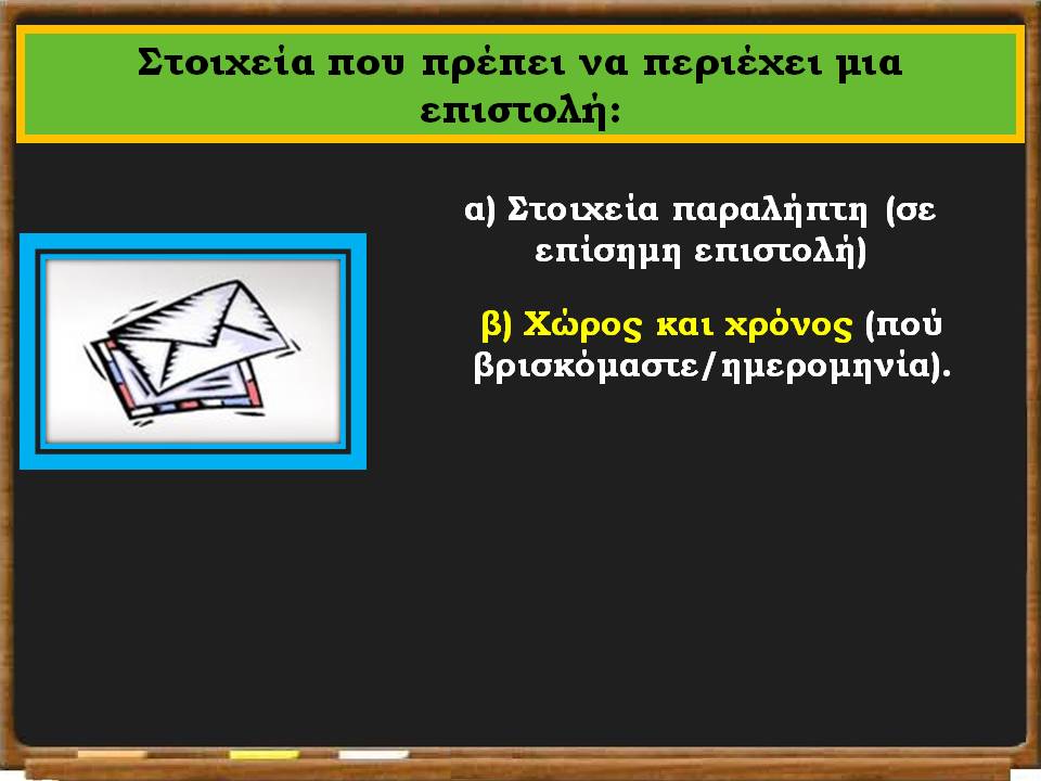 1  φίλοι από άλλες χώρες24