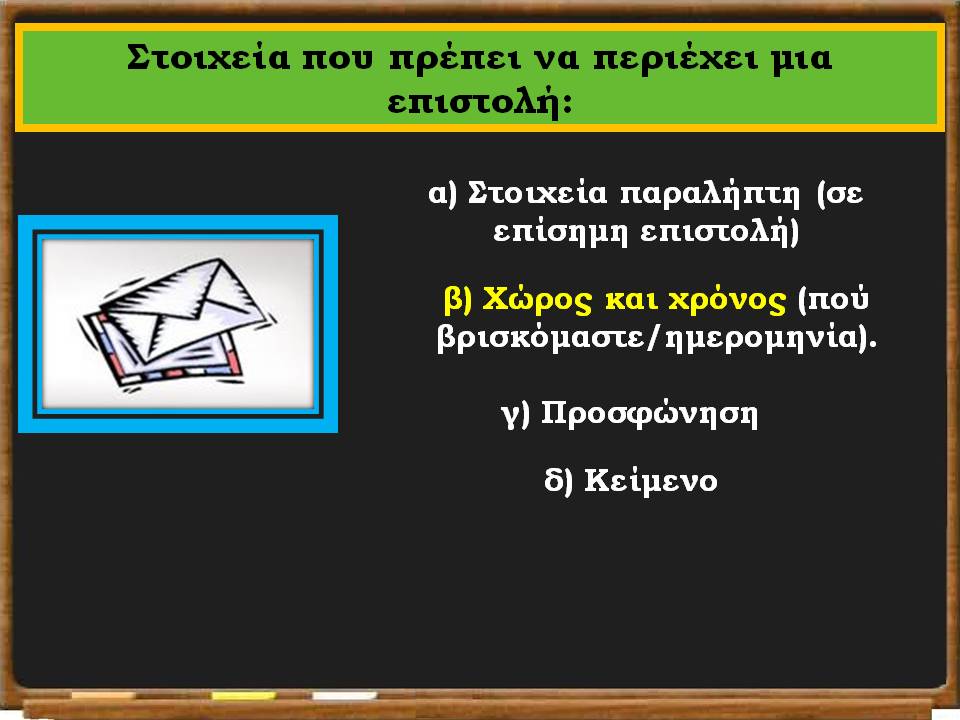 1  φίλοι από άλλες χώρες28