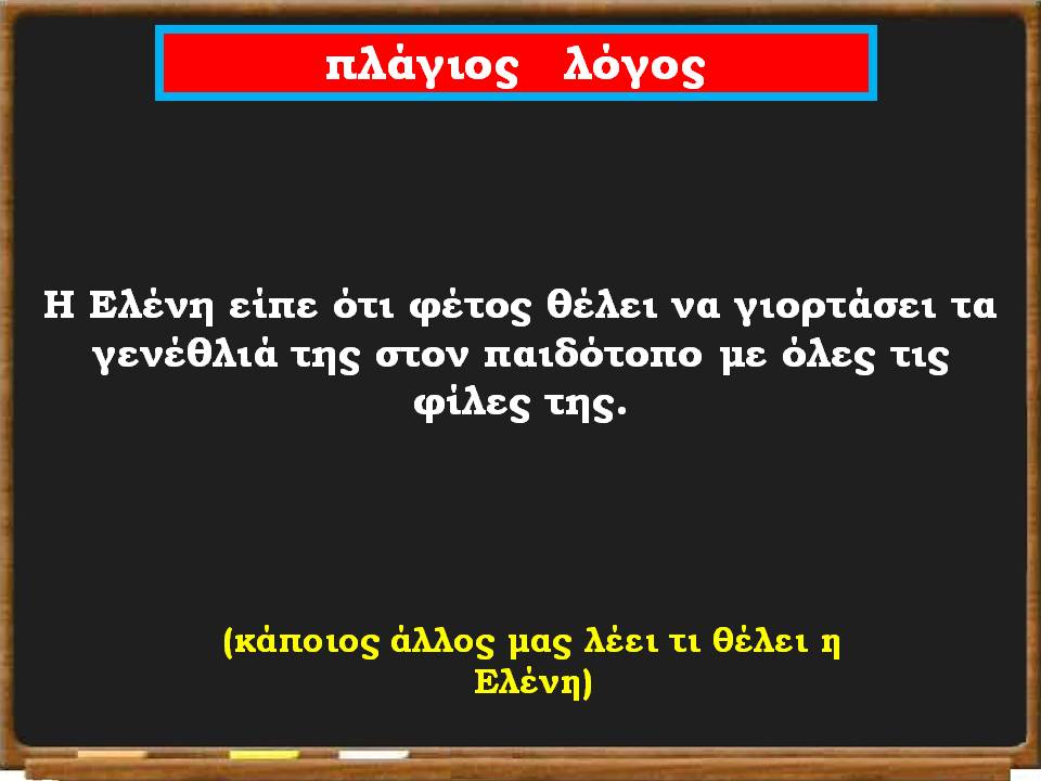 Διαφάνεια56