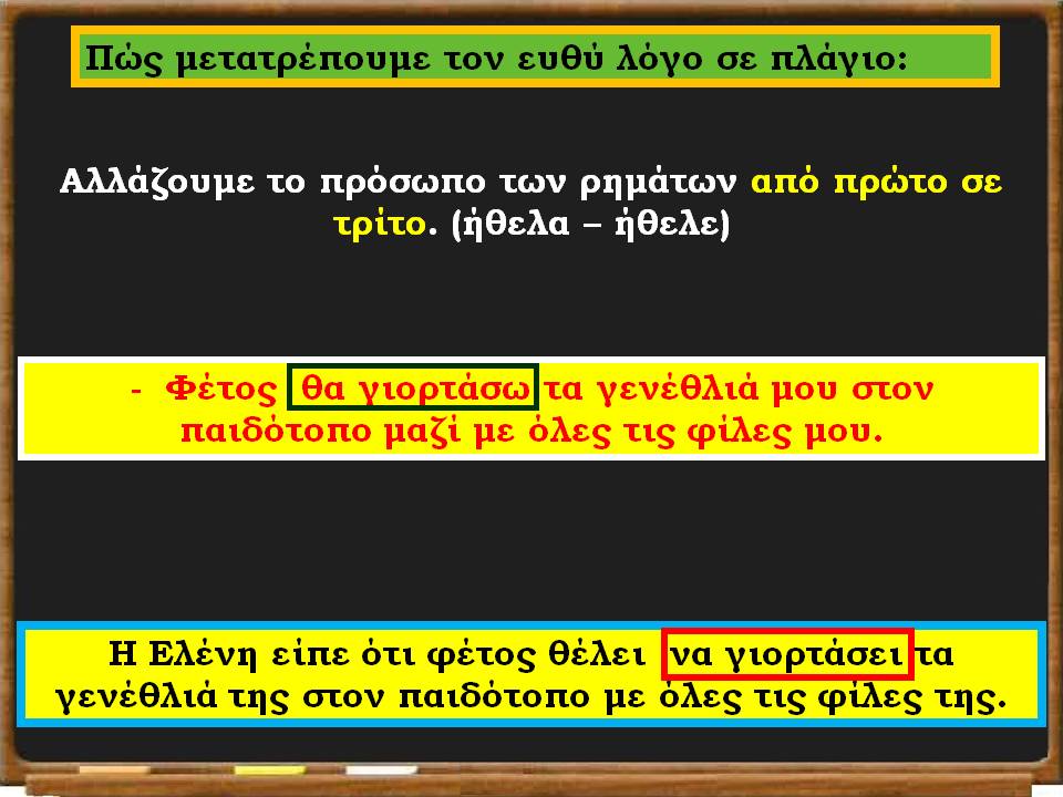 Διαφάνεια60